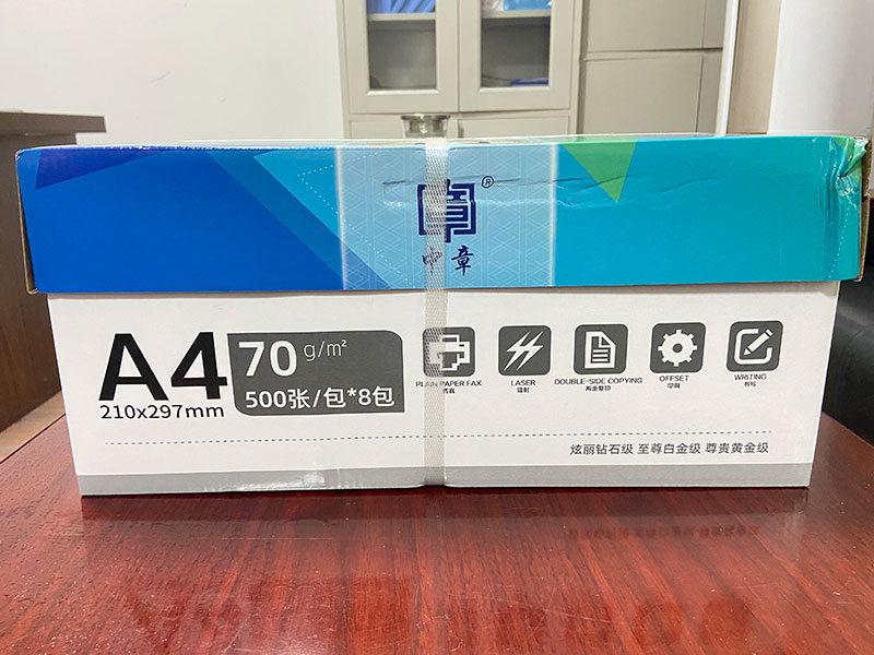 復(fù)印紙生產(chǎn)廠家